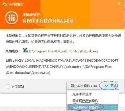 大势至USB端口控制软件、USB接口禁用软件常见问题