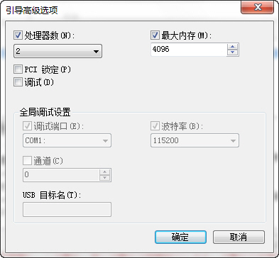 巧设msconfig提升win7系统的启动速度和运行效率