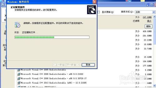 电脑ie浏览器丢失重建的教程