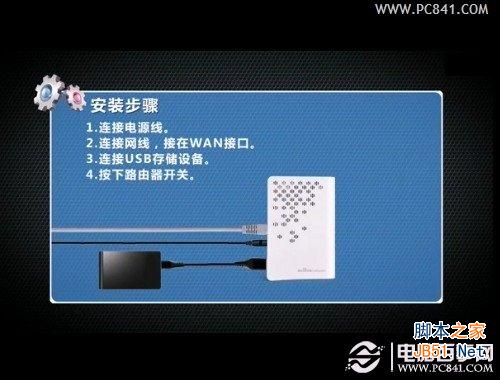 小度路由怎么用 小度路由设置使用图文教程
