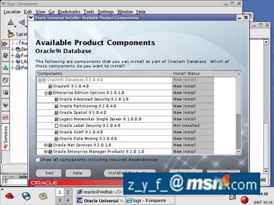Linux oracle 9i图文安装教程四