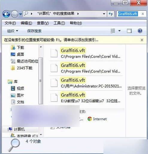 会声会影中的G滤镜使用一段后不显示了怎么办