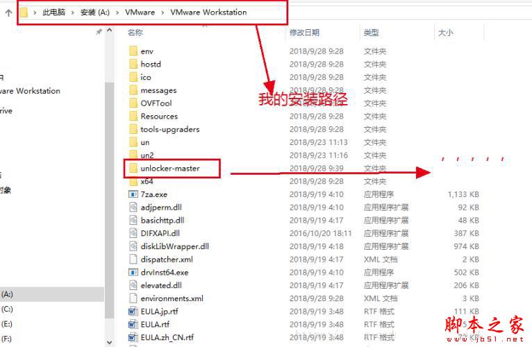 苹果破解补丁unlocker300 for vmware 15解锁安装MAC OSX 10.14详细图文教程