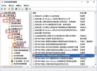 Win10更改盘符名称提示&ldquo;需要管理员权限&rdquo;怎么办？