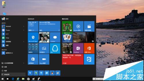 Win10系统中怎么制作iPhone铃声?