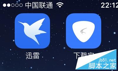 售价199元 宅男神器迅雷下载宝全面评测
