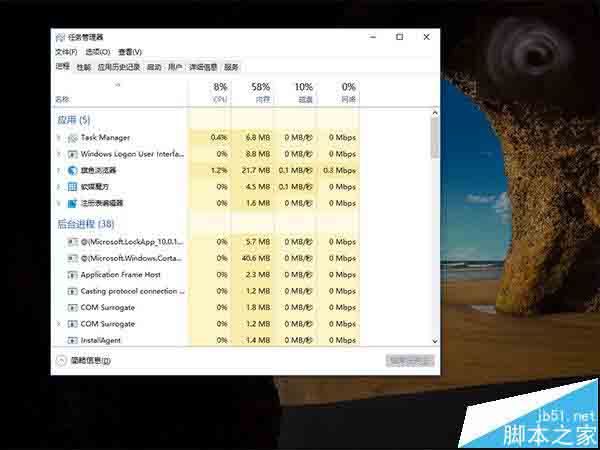 Win10锁屏状态怎么设置打开任意应用程序?