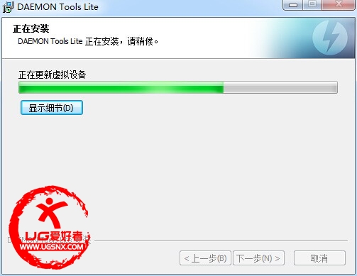 如何安装和使用DAEMON Tools Lite虚拟光驱并加载ISO、ISZ等格式文件