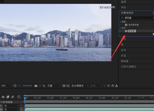 Ae怎么快速更换视频天空背景?