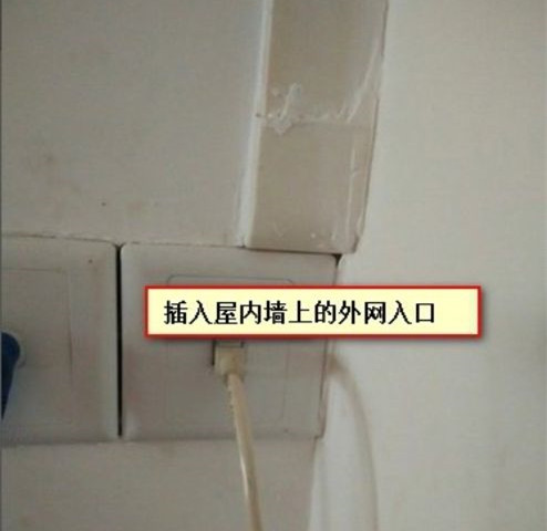 无线路由器如何插网线 无线路由器正确接入方法