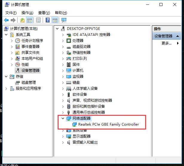 win10网络适配器不见了怎么办 网络适配器消失不见的解决方法