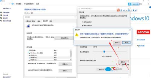 windows10系统下e盘少了100g怎么办?