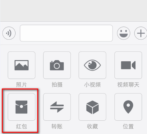 微信6.1上线 红包新玩法和赏&ldquo;赞&rdquo;