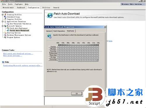 Windows安全攻略:完全修复系统漏洞的方法介绍