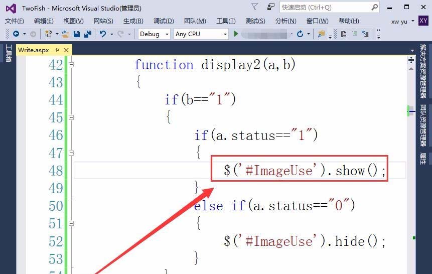 vs2015怎么控制网页中的头像显示或隐藏?