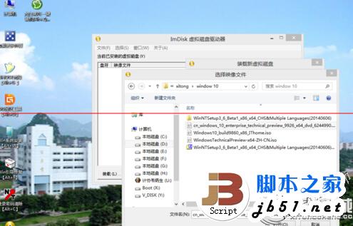 Win10原版系统的安装步骤图文教程