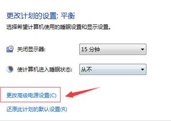 Win10蓝屏错误代码device power state failure怎么修复