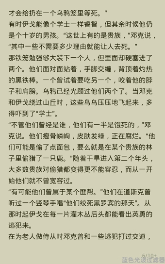 手机wps如何查找替换？手机wps查找替换关键字教程