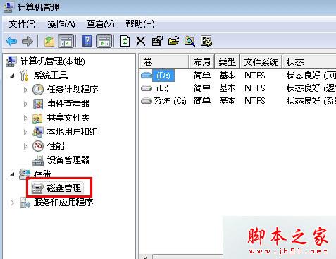 win7系统开机出现黑屏提示Non-system disk or disk error的故障原因及解决方法