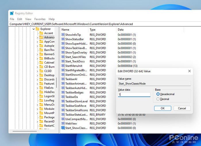 Windows11隐藏了5个功能 一起来看看win11到底隐藏了什么有用功能