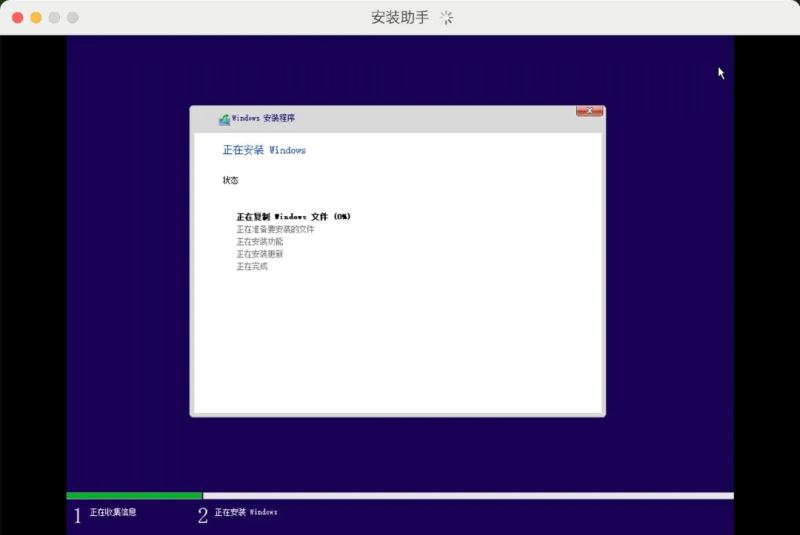 Win10 Build 21354 太阳谷ISO镜像版体验报告 含下载地址