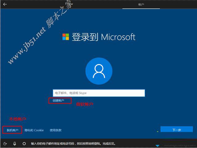 如何纯净安装win10系统?uefi模式下纯净安装win10系统图文教程