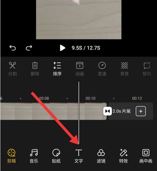 soloop即录ai字幕怎么加 soloop即录app视频插入Ai字幕教程