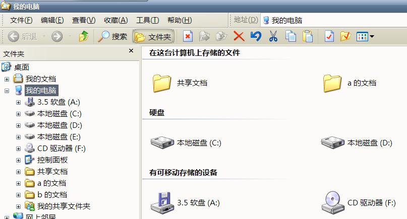 XP win2003系统 微软雅黑字体的使用方法