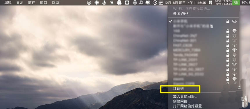 MacBook Air断网后怎么访问小米路由器NAS硬盘?