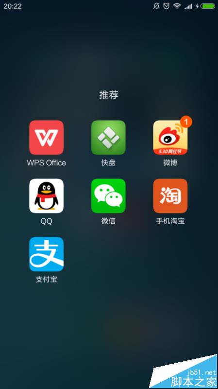 支付宝app怎么查看校园生活的学籍?