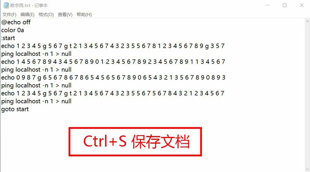win10系统怎么利用cmd命令制作数字雨小程序?