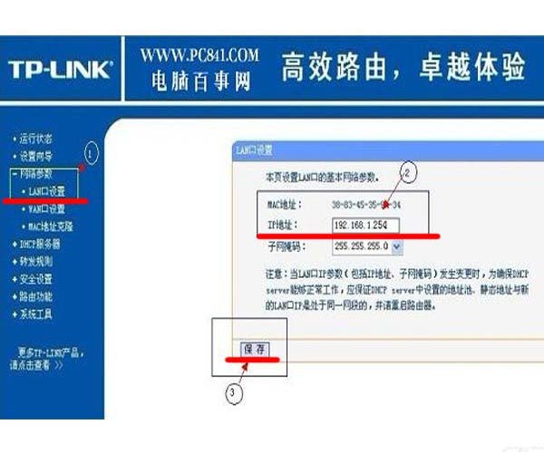 路由器和交换机有什么区别?