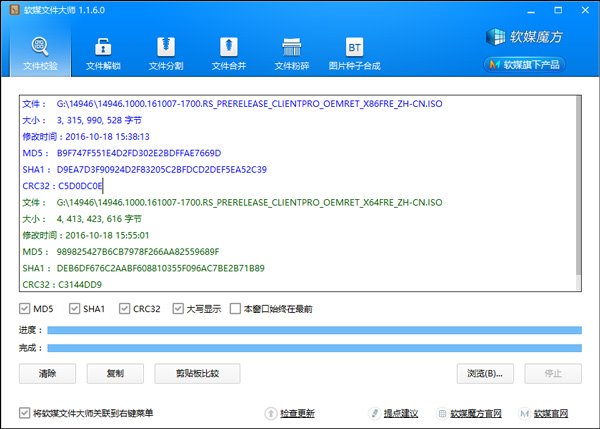 Win10 RS2预览版14946自制ISO镜像下载地址 32位/64位