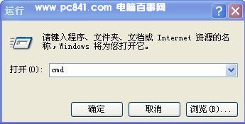 为什么宽带连接很慢如何解决宽带连接慢的问题