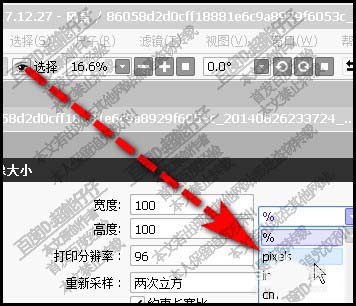 SAI怎么调整图片的大小?