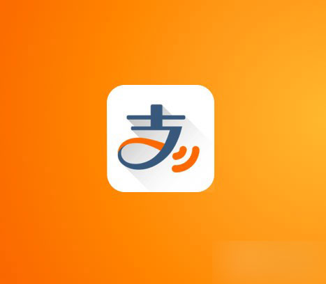 支付宝多重加密 在公共WiFi下使用支付宝钱包绝对安全