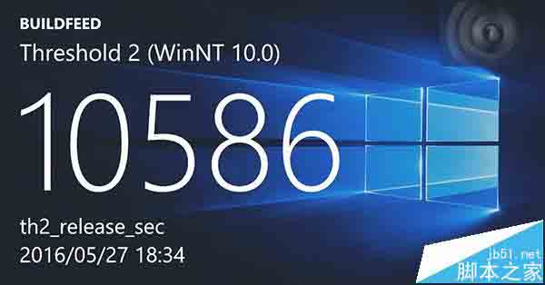 Win10 Mobile最新稳定预览版10586.420测试截图曝光