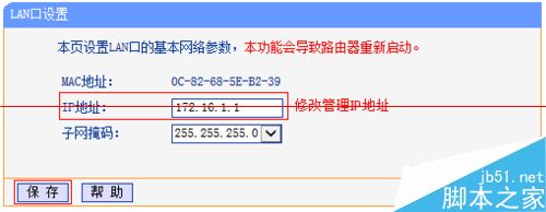 HyFi套装怎么连接路由器组合使用？