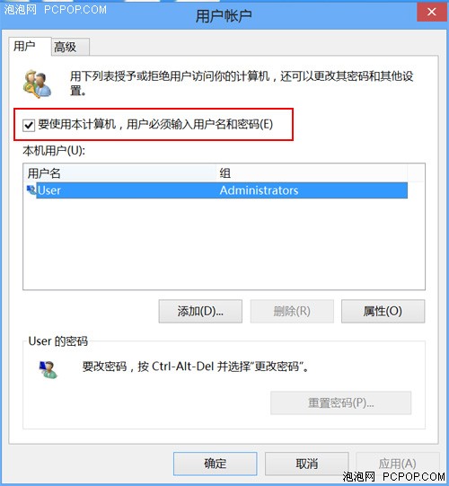 Win8如何取消用户名密码登录在开机时候不想输入