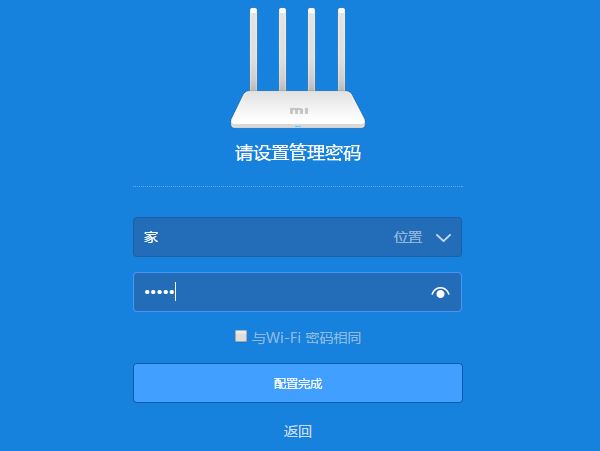 小米路由器3怎么连接 小米路由器3连接设置教程