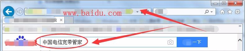 电信网络管家怎么管理网络?