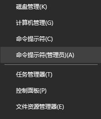 Win10专业版激活失败提示错误代码0xC004D302怎么办?