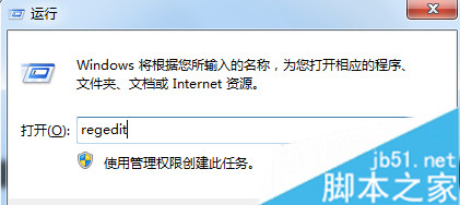 Win7无法启动print spooler服务的解决方法 无法启动print spooler服务怎么办
