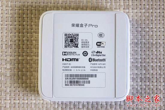 华为荣耀盒子PRO值得买吗?华为荣耀盒子PRO详细深度评测图解