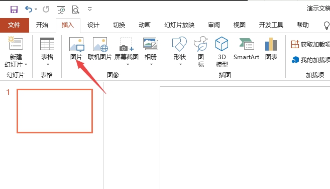 ppt中对图片进行灰度着色的教程