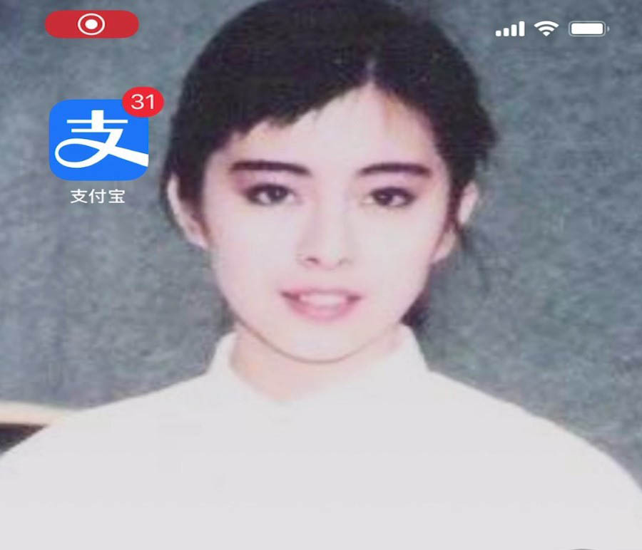 支付宝银行卡怎么添加支付锁?