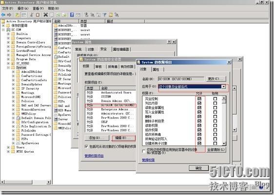 SCCM 2012安装图解教程(一步一步详细步骤)