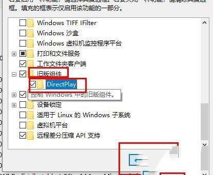 win10玩帝国时代3怎么调全屏?
