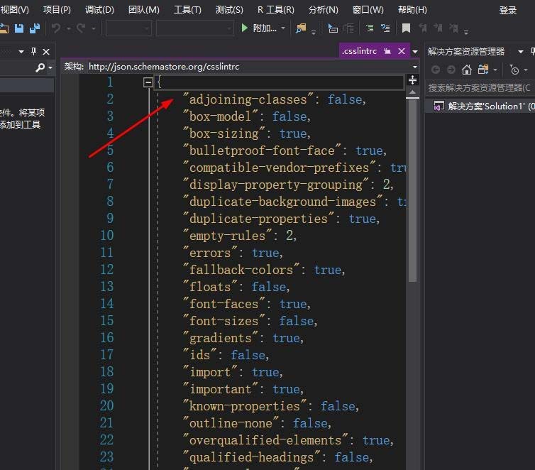 VS2017怎么使用Web代码分析功能?
