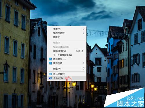 Win10创造者更新预览版15014怎么下载安装新主题?
